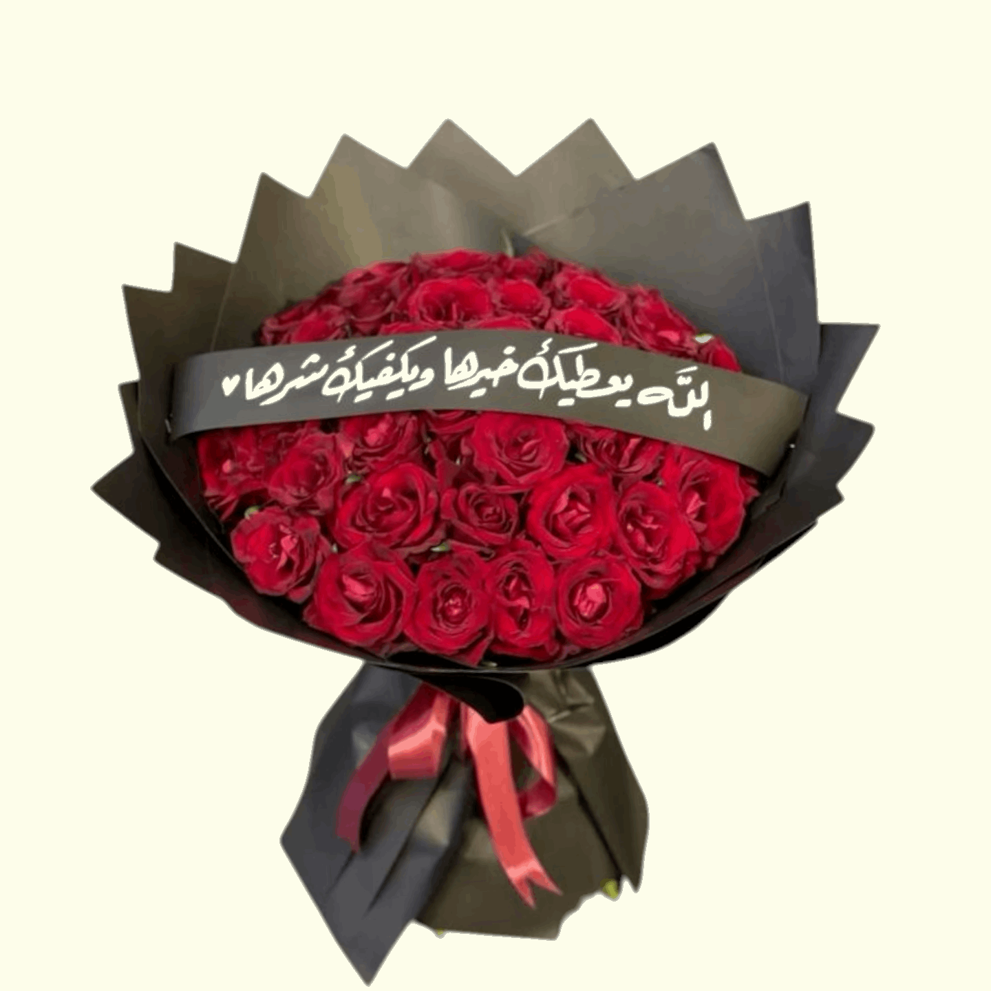 Red Love