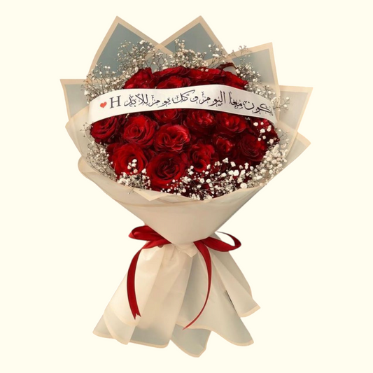 Goldy Flower Bouquet in Dubai