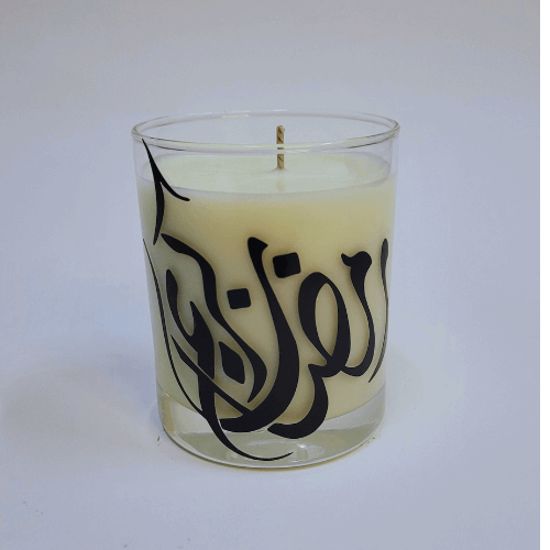 Happy Ramadan Candle in Dubai