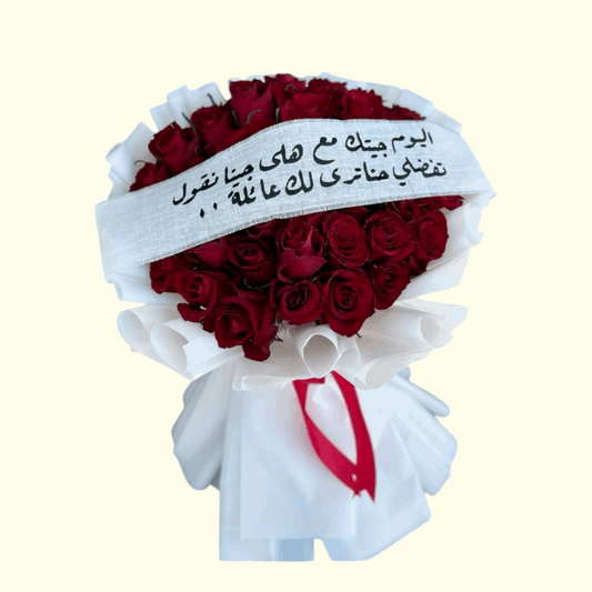 Red roses bouquet with white wrapping in Dubai, UAE
