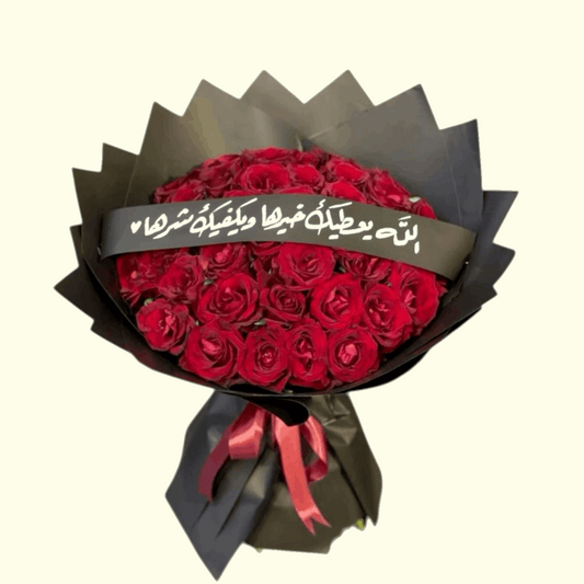 Red Love