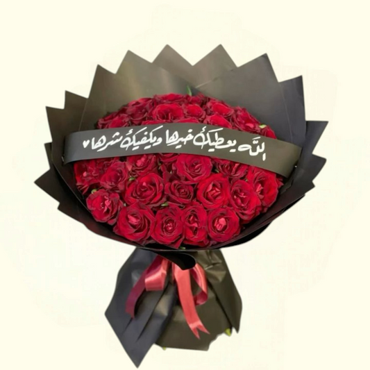 Red Love