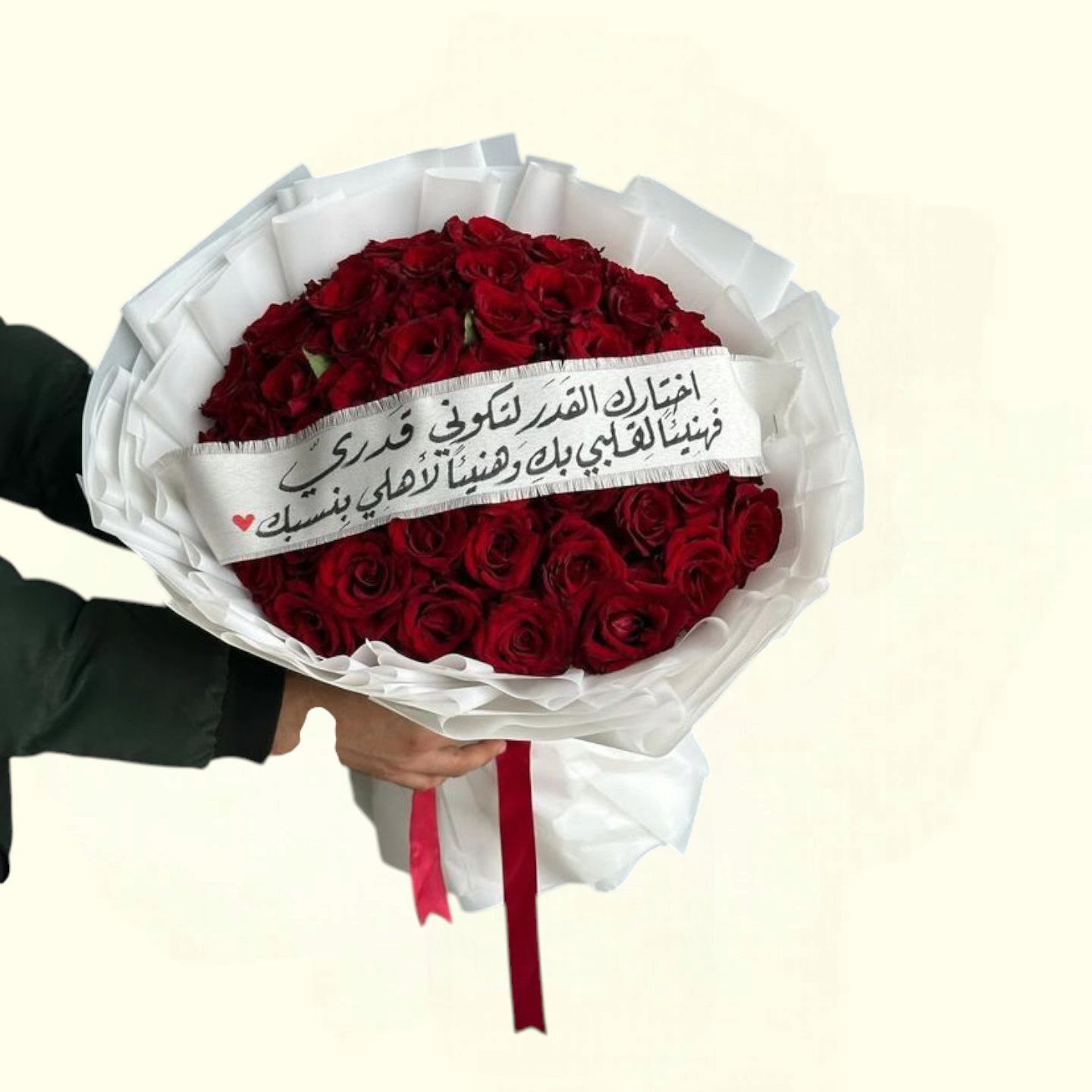 Welcome Back Flowers in Dubai, UAE