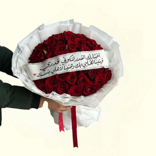 Welcome Back Flowers in Dubai, UAE