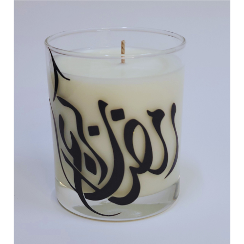 Happy Ramadan